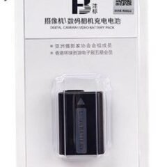 FB-NP-FW50 Battery